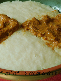 தட்டே இட்லி (தட்டு இட்லி) (Thattu idli recipe in tamil) செய்முறை முக்கிய புகைப்படம்