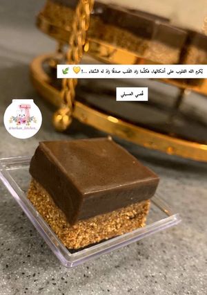 صورة لوصفة مكعبات الشوكولاتة 🍫💛