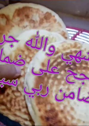 صورة لوصفة مطلوع الفريتة السهل الممتنع