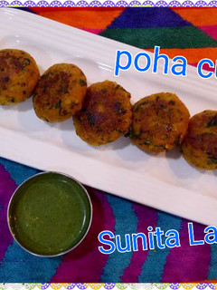पोहा कटलेट Poha cutlet recipe in hindi रेसिपी मुख्य फोटो