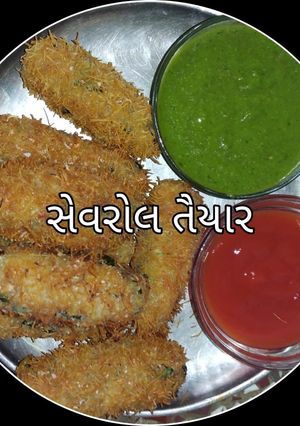 સેવ રોલ (Sev Roll Recipe In Gujarati) રેસીપી મુખ્ય ફોટો