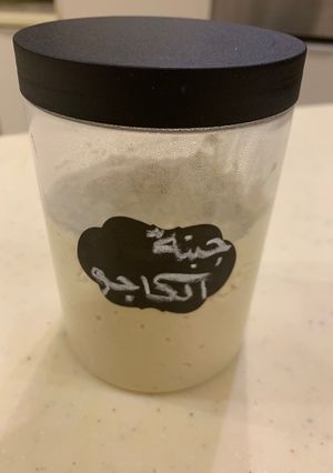 صورة لوصفة جبنة الكاجو النباتية 🌱