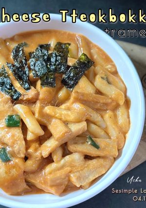 Resipi Tteokbokki Cheese (+ Rabokki) oleh Sesimple Loralin - Cookpad