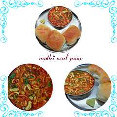 Matki Usal Paav রেসিপির প্রধান ছবি