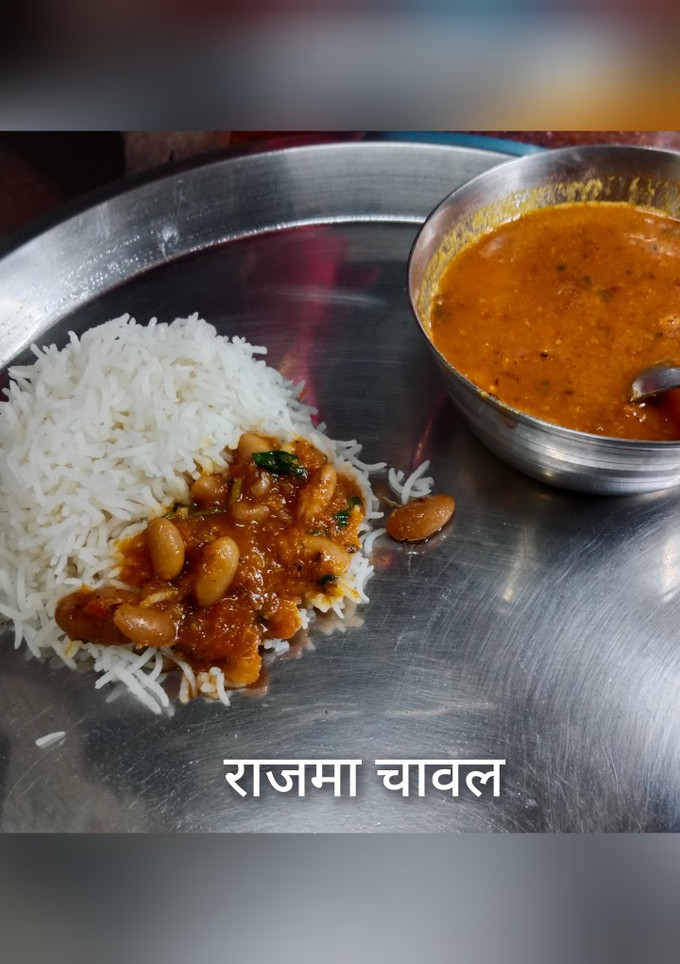 राजमा चावल (Rajma chawal recipe in hindi) रेसिपी मुख्य फोटो