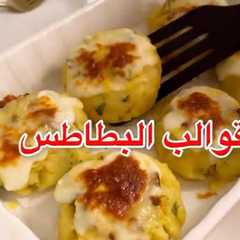 قوالب البطاطس من الطباخه ام سارة 😋-レシピのメイン写真