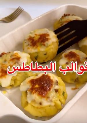 صورة لوصفة قوالب البطاطس من الطباخه ام سارة 😋