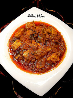 রুই মাছের মরিচ খোলা রেসিপির প্রধান ছবি