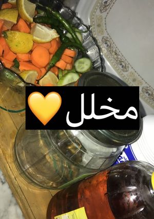 صورة لوصفة مخلل جزر وخيار 🥕🥒🌶