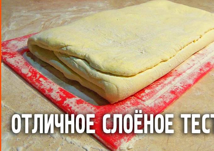 Слоеное тесто на маргарине - пошаговый рецепт с фото на lihman.ru