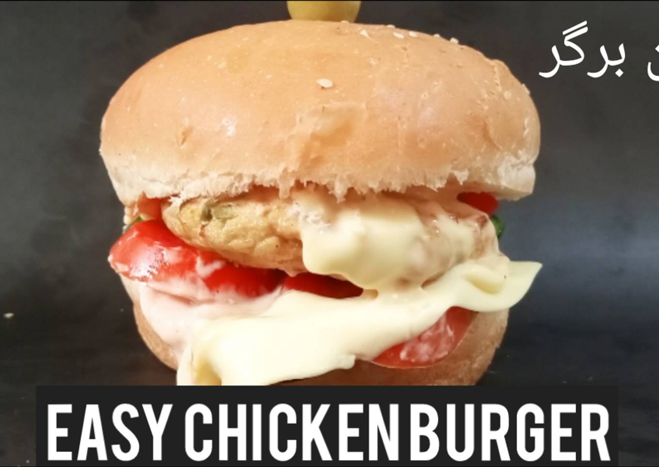 Tasty Chicken patti burger