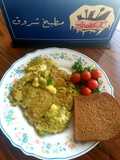 بيض أومليت بالافوكادو