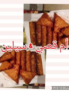 صورة لوصفة بوراك بصدر الدجاج