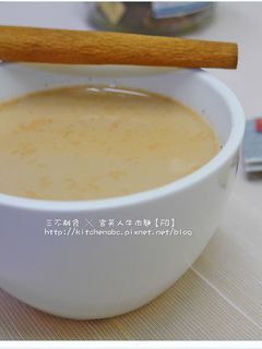 【印度奶茶】異國風味煮湯鍋食譜 的食譜成品照片