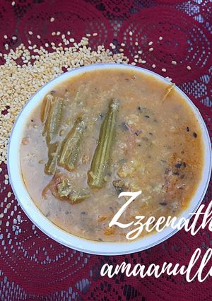 A picture of Khatti Moong Dal with Drumsticks.