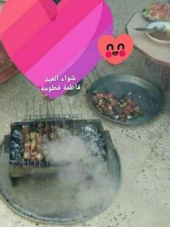 صورة لوصفة شــواء العيد