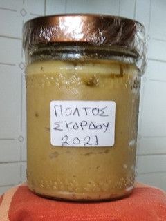 Φωτογραφία της συνταγής Πολτός σκόρδου με ελαιόλαδο