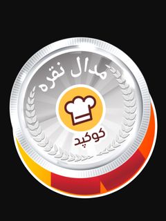 عکسی از دستور مدال دومم