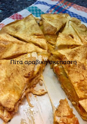 Φωτογραφία της συνταγής Σκεπαστή με αραβική πίτα