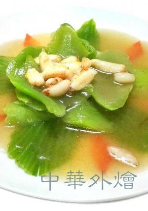 蟹肉燴芥菜【中餐乙級檢定】 的食譜成品照片