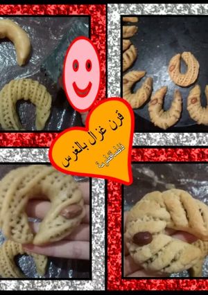 صورة لوصفة قرن غزال منقوش محشي بالغرس