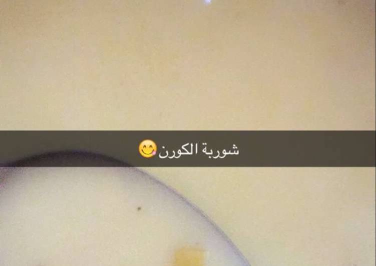 شوربة الذره