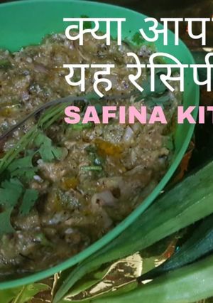 A picture of Bhindi ka Bharta I Bhindi ka Chokha I Bhindi bharta a healthy Recipe I Chutney Bhindi.