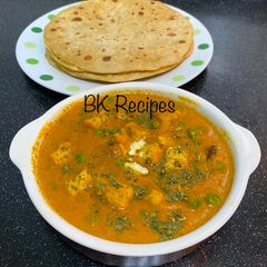 A picture of Matar Paneer.