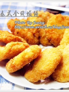 泰式金錢蝦餅 的食譜成品照片