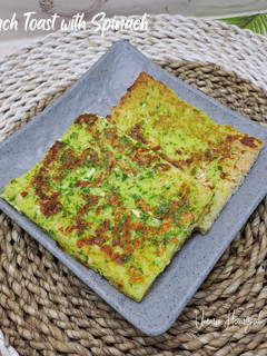 Foto resep French Toast with Spinach || French Toast Bayam