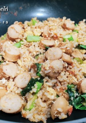 รูปของ ข้าวผัดไส้กรอกอกไก่ซอสมะขาม