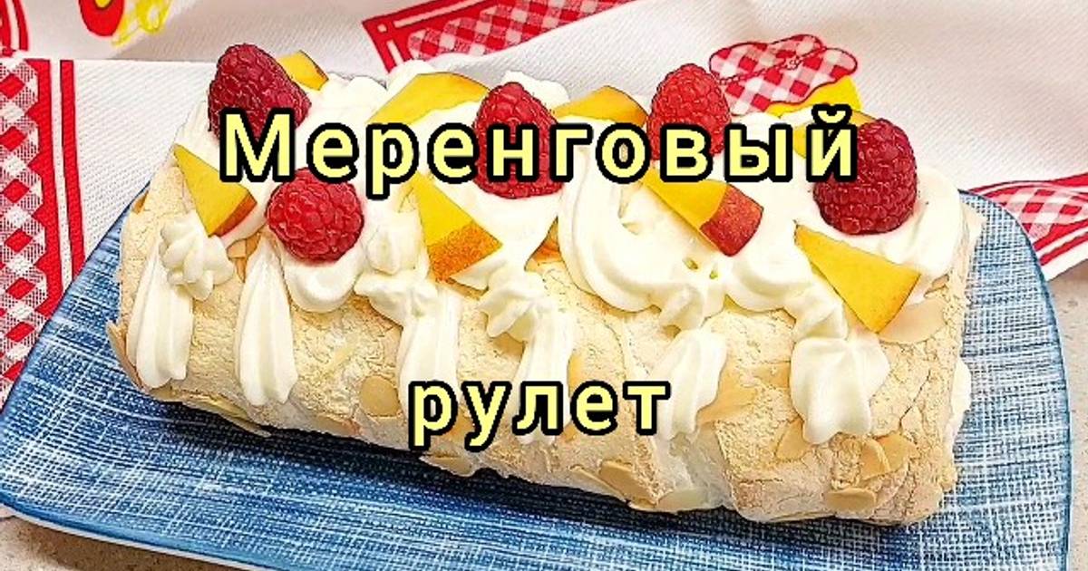 Бисквитный торт-рулет