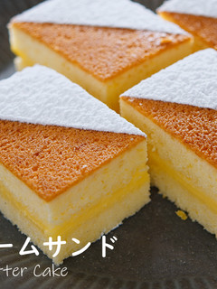 A picture of Lemon Cream Sandwich Butter Cake.