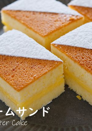 A picture of Lemon Cream Sandwich Butter Cake.