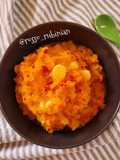 Pumpkin chutney (Santini Ziornmon)