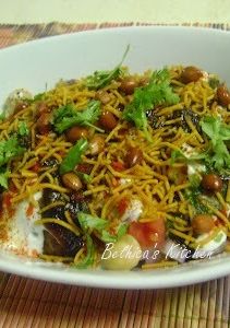 A picture of Falafel Chaat (Chickpeas Dumplings - Indo - Middle Eastern Fusion Style).