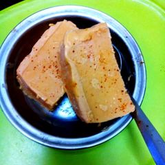 A picture of Red Guava ice cream.
