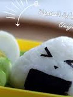 صورة لوصفة عمل كرات الارز اليابانيه