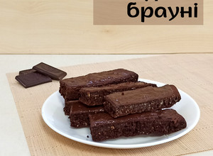 Фото ПП Брауні на сковороді 🍫.
