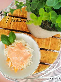 Foto resep Salad Hokben ala Chef Devina Hermawan