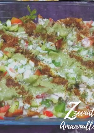 A picture of Samosa Chaat.