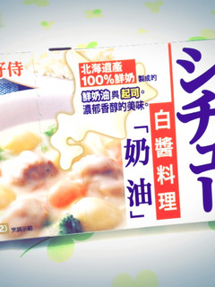 【北海道白醬煮】海鮮雞肉蔬菜白醬 的食譜成品照片