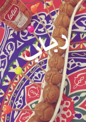 صورة لوصفة كرات اللوتس