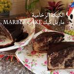 الكيكة الرخامية Marbel cake