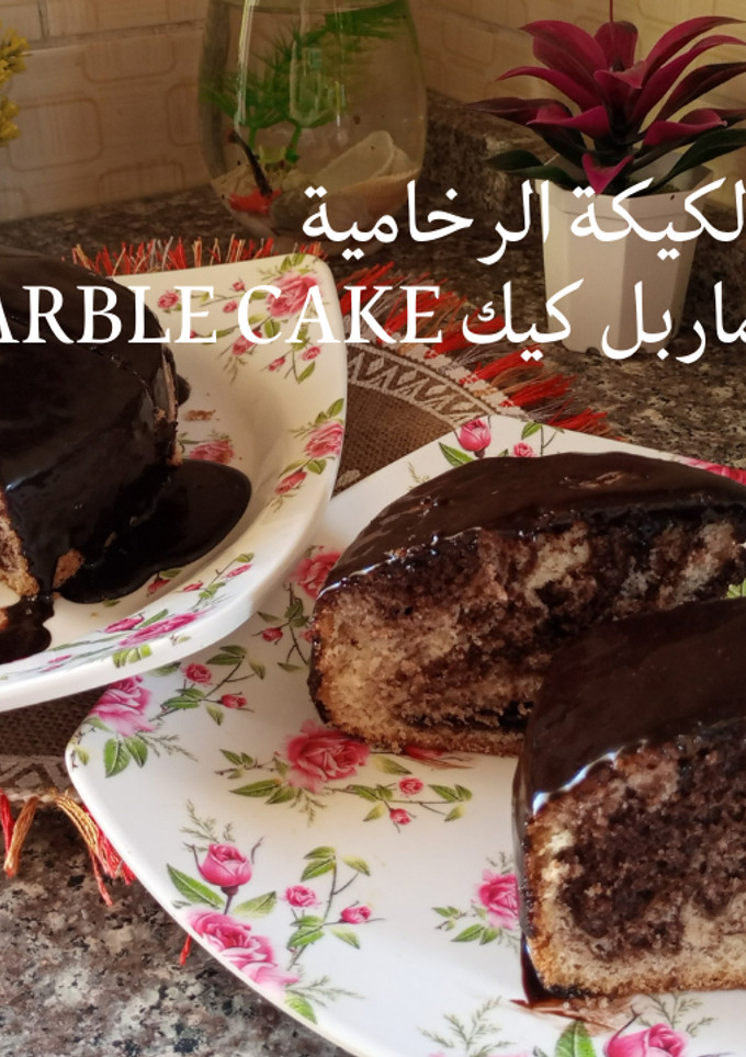 صورة لوصفة الكيكة الرخامية Marbel cake