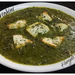 A picture of Hariyali paneer.