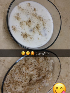 صورة لوصفة شاكرية باللحم ورز