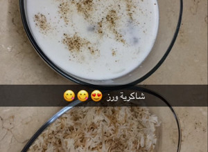 صورة لوصفة شاكرية باللحم ورز