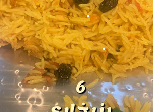 صورة لوصفة رز بخاري