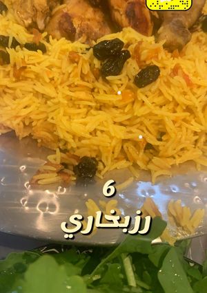 صورة لوصفة رز بخاري